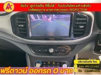 MG New MG3 1.5 V ปี 2022 รูปที่ 7